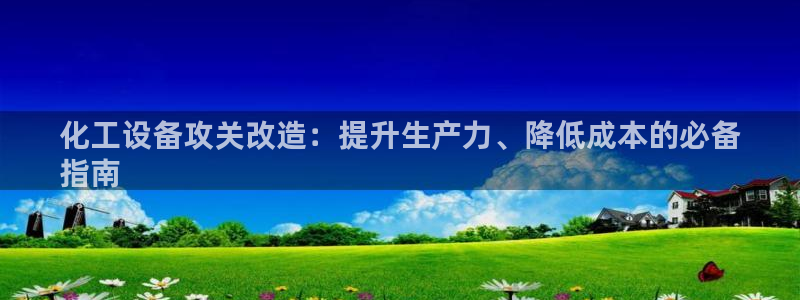 新城平台线路登录不上去怎么办