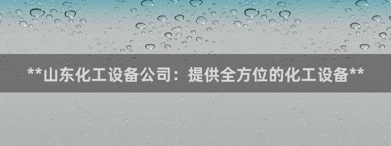 新城平台登录入口官网下载安装