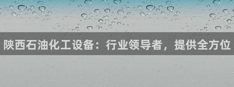 新城平台入.新城平台.全国联网是什么意思